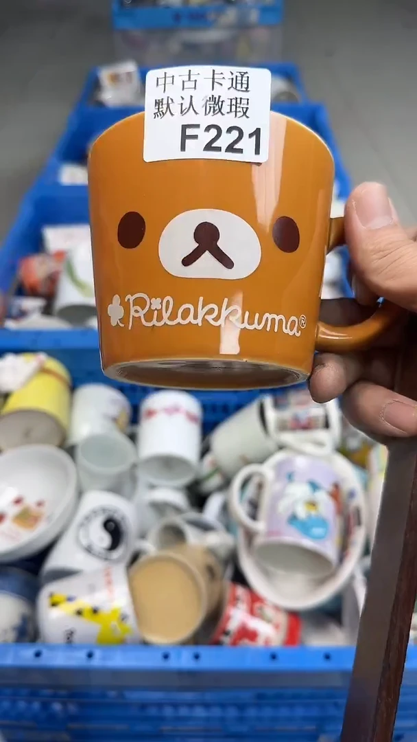 瓷片中古卡通默认微瑕221