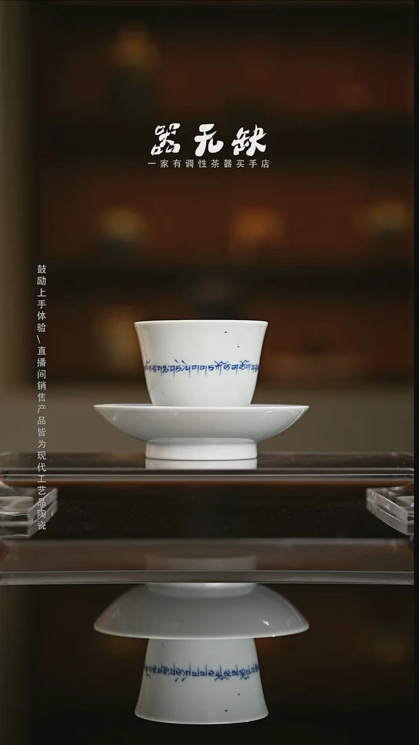 精品茶器【本店无运费险】洒金