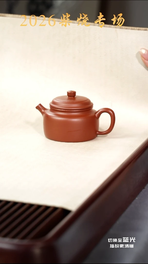 茶壶紫砂德钟·和-朱泥-130cc