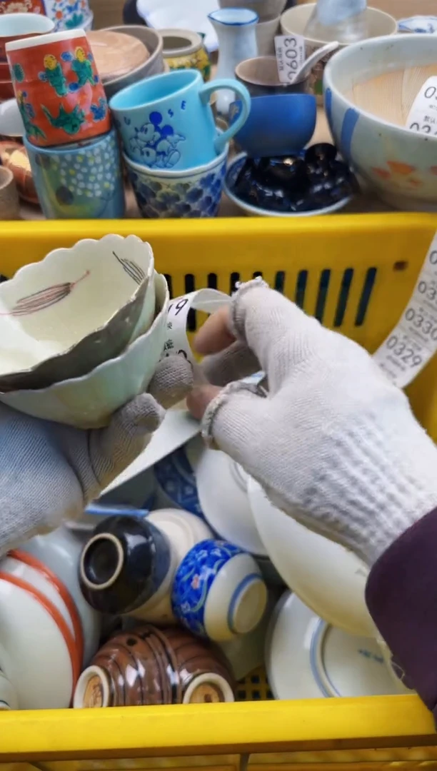 318默认微瑕，满20元包邮