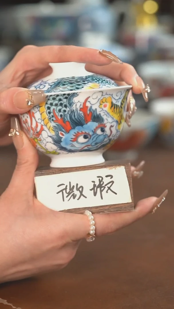【闪购商品】 盖碗+壶承（微瑕福利）景德镇昨明陶瓷