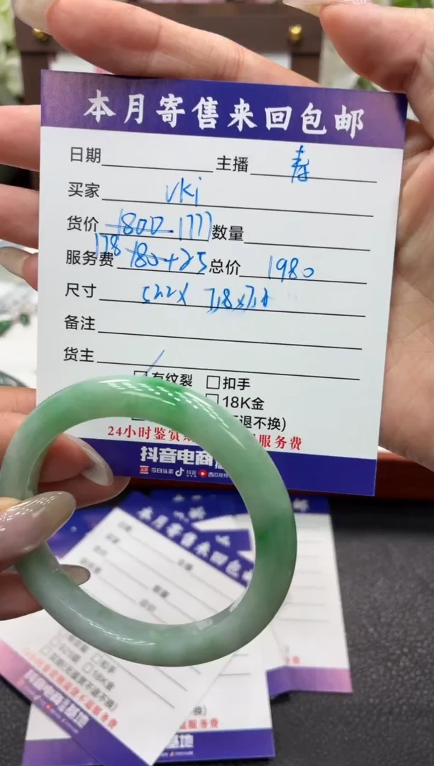 未镶嵌手镯翡翠U*i手镯