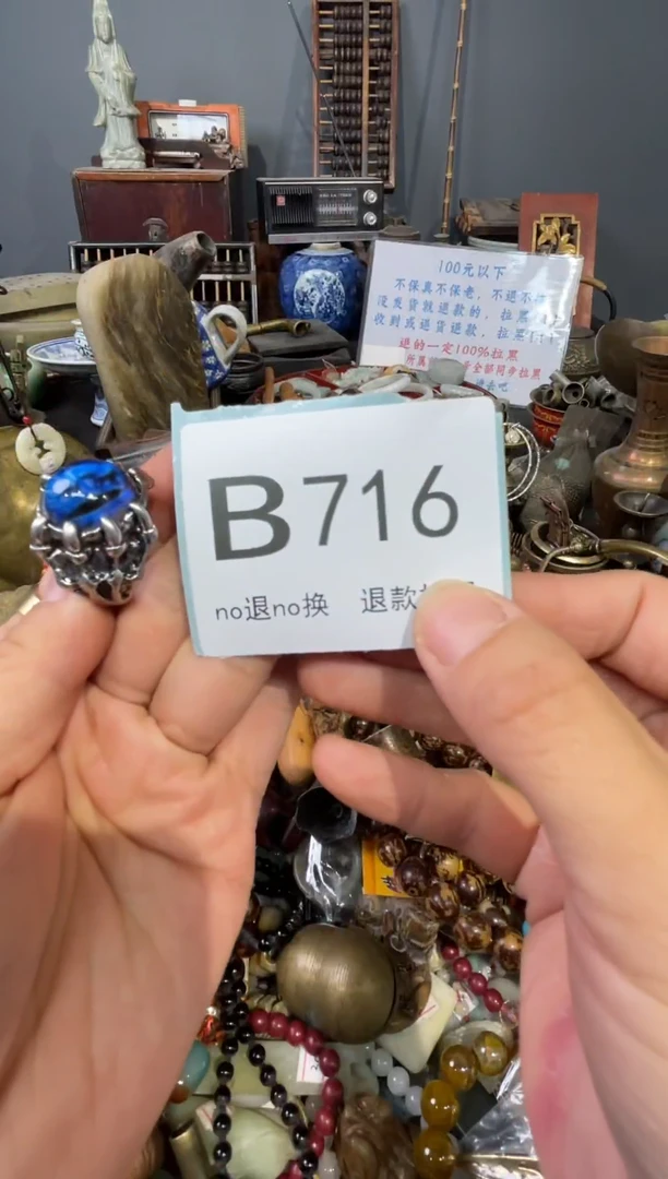 大叶紫檀（黑酸枝木类）a*716