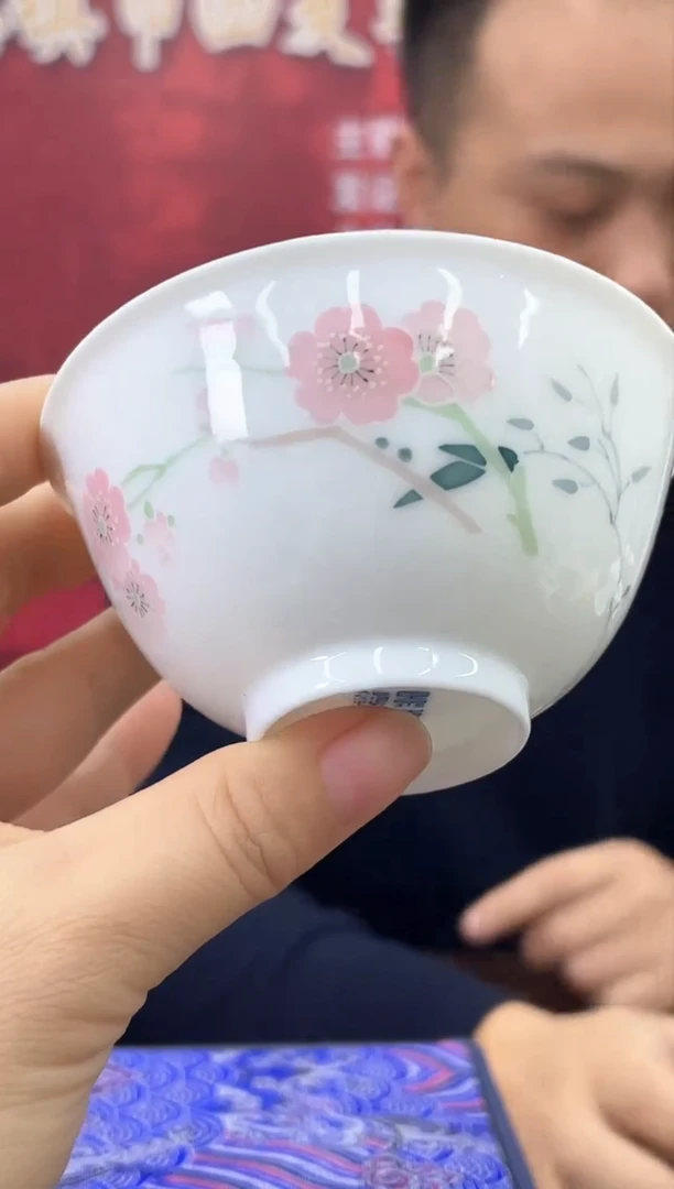 【闪购商品】738函夏非遗翠竹红梅主人杯