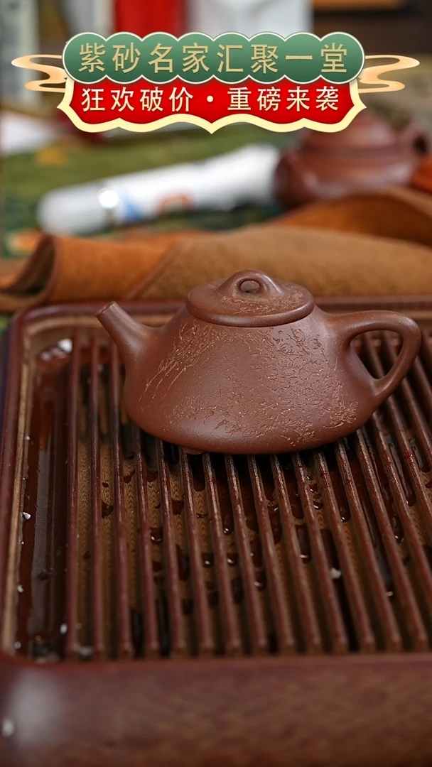 茶壶紫砂宜兴紫砂