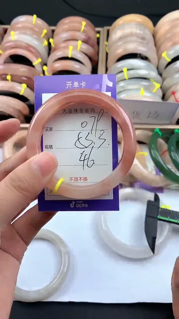 未镶嵌手镯石英质玉079