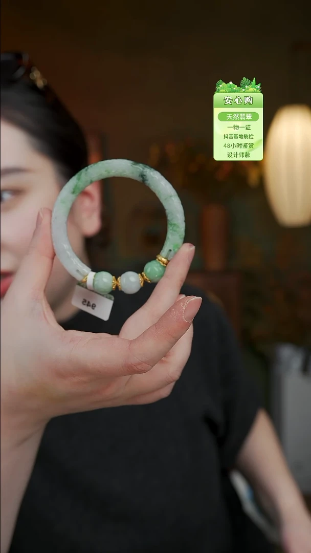 颈饰未镶嵌翡翠54/55/945