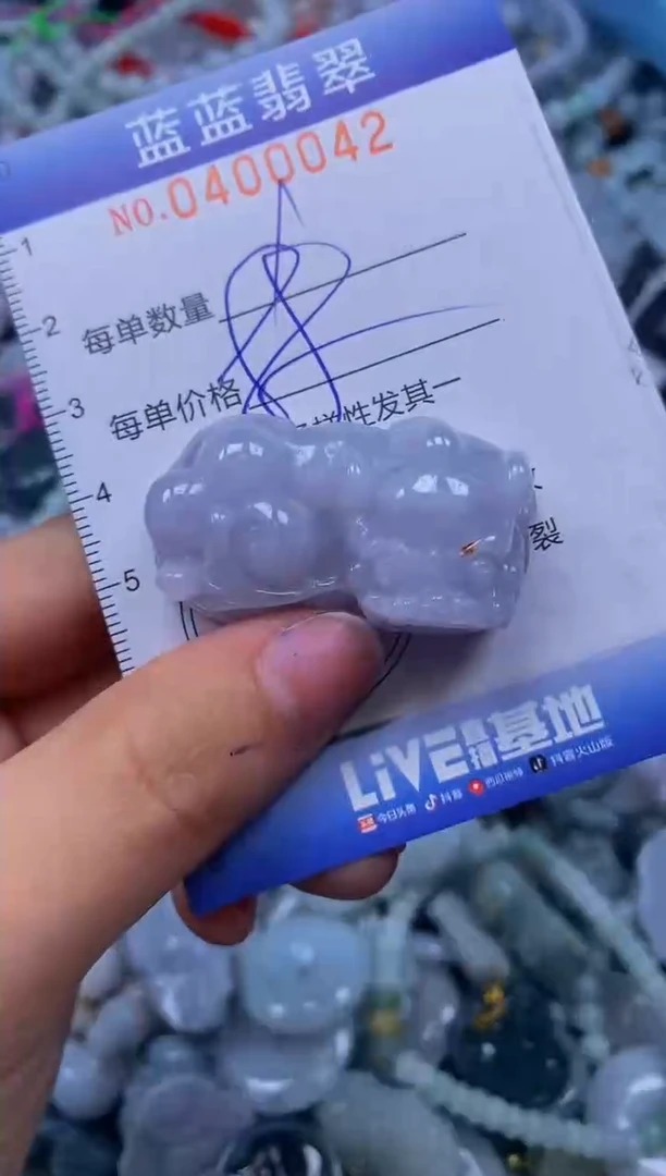 颈饰未镶嵌翡翠闪购0400042