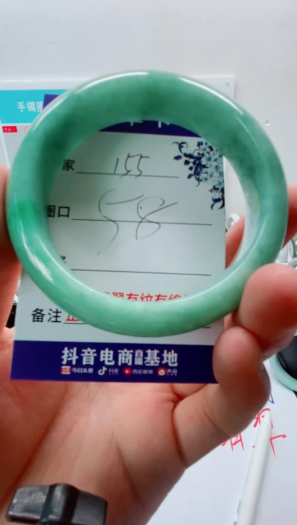未镶嵌手镯翡翠亚*西155