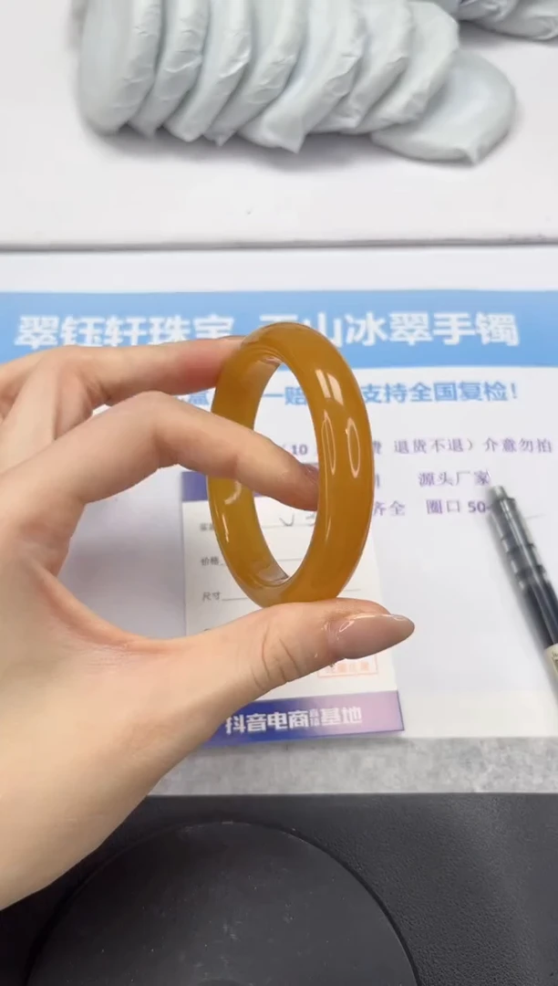 石英质玉手镯未镶嵌V313-54.7