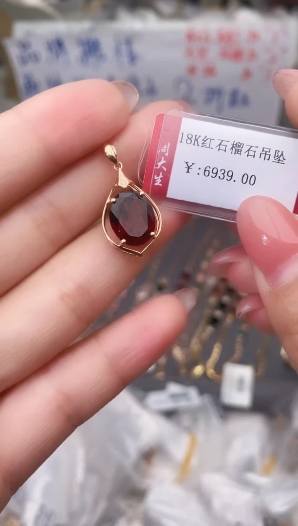 颈饰18K金镶嵌石榴石--专柜--