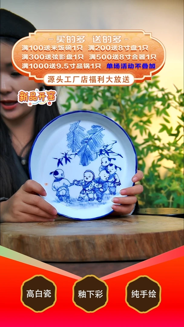 其他白泥景德镇手工手绘陶瓷【食品级】