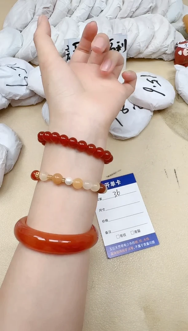 石英质玉手镯未镶嵌红玛瑙手串