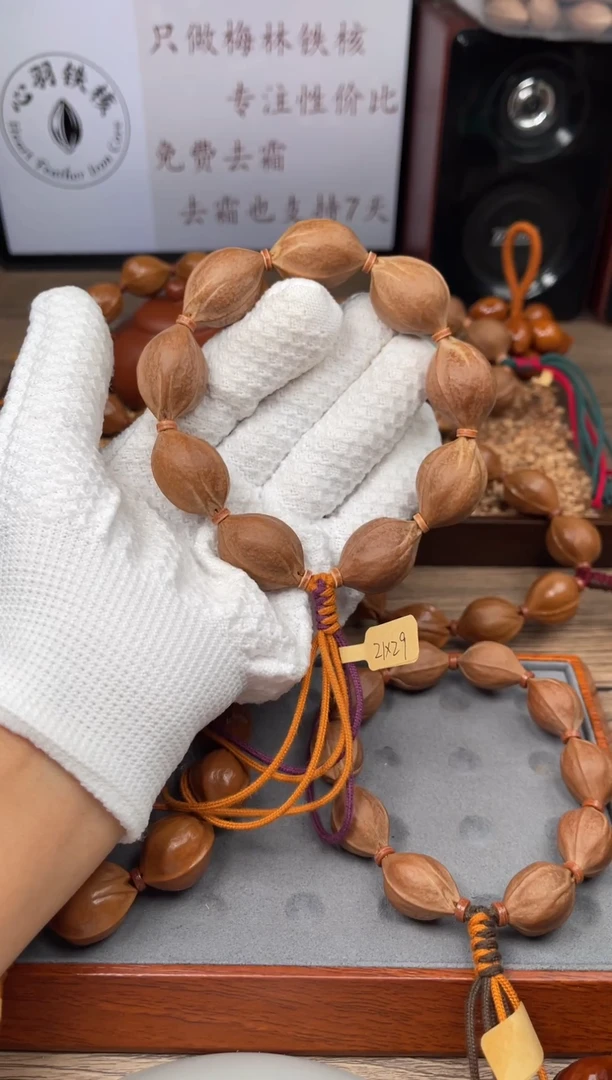 手串/手链橄榄核21*29尺寸梅林铁核橄榄核手串