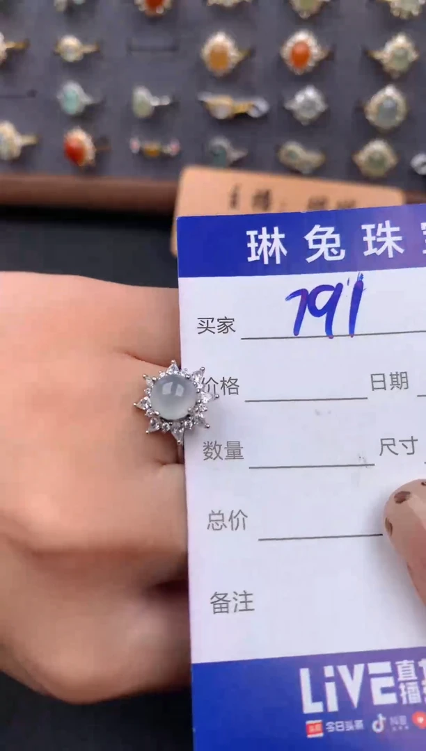 银S925镶嵌戒指翡翠天然A货翡翠