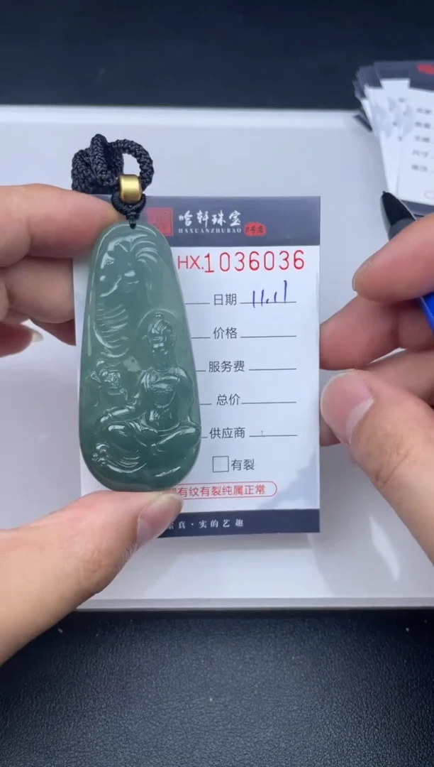 吊坠(不含链)未镶嵌翡翠哈轩  挂件1