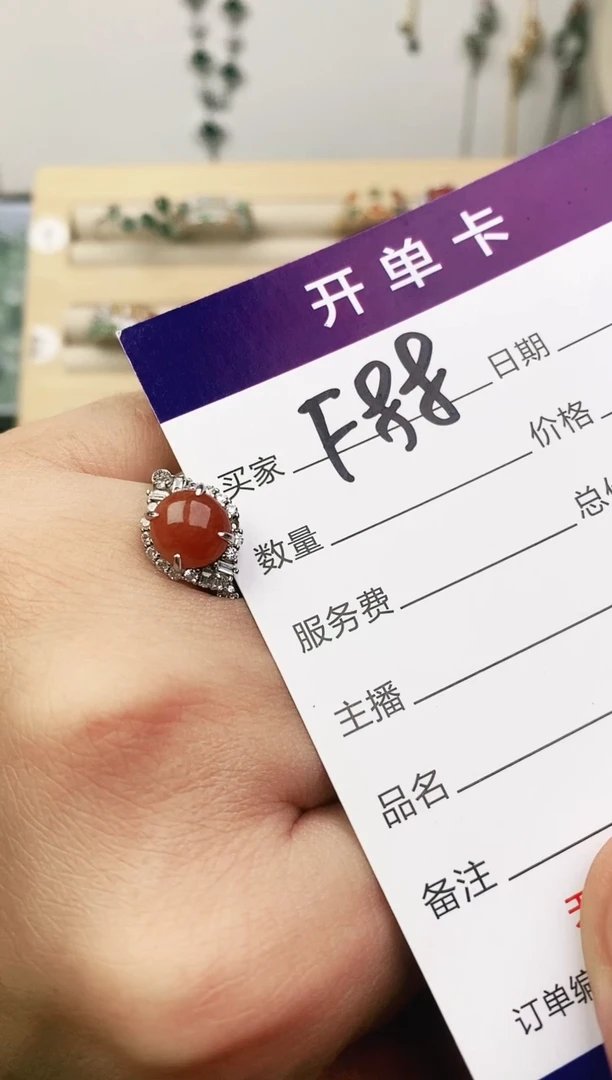 未镶嵌戒指翡翠11111111