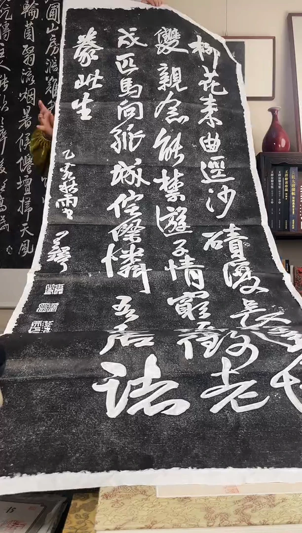 拓片用纸其他拓片