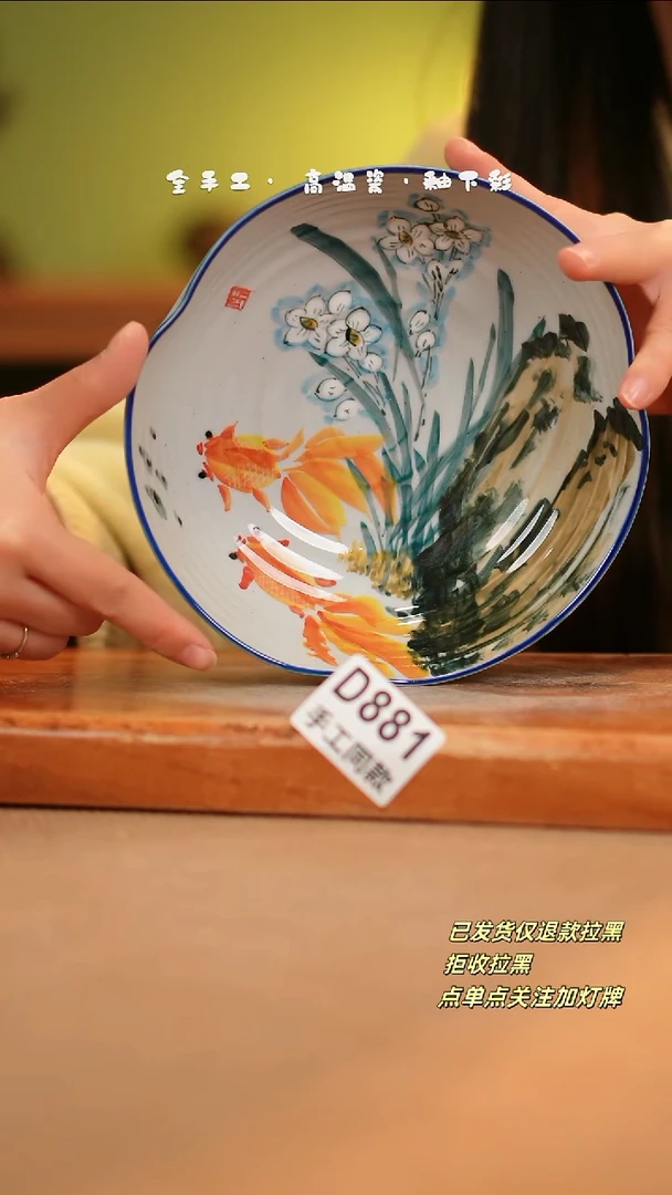 【闪购商品】其他D881陶然集器瓷器