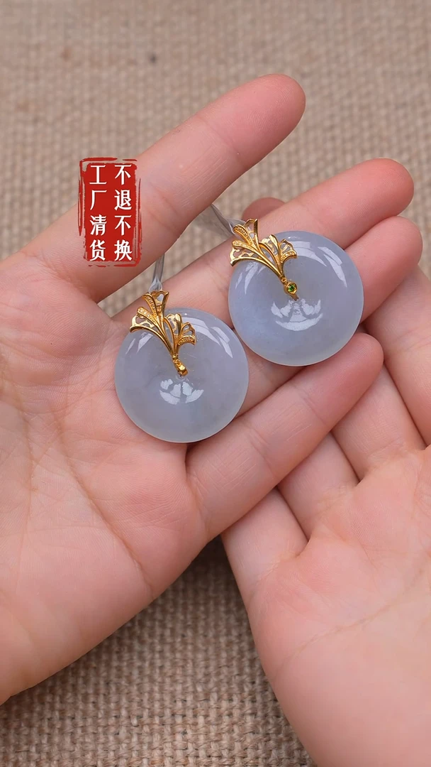 18K金镶嵌挂件翡翠162【不退不换】多样性发其一
