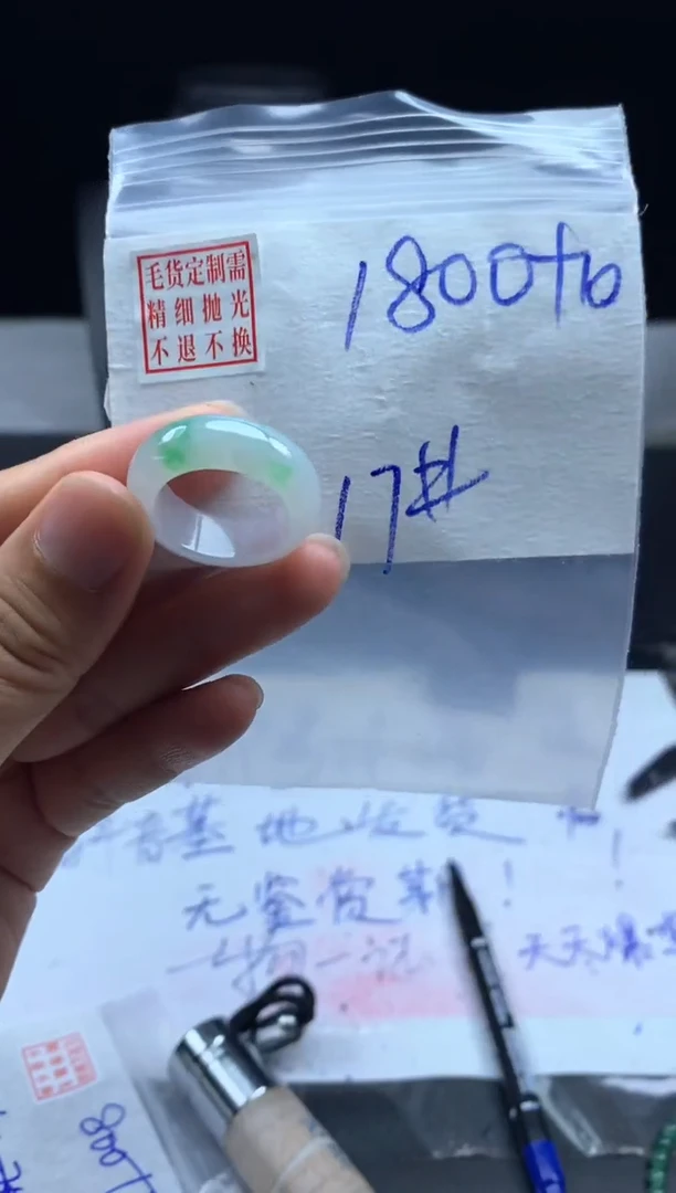 定制翡翠未镶嵌毛货需精细抛光戒圈17#