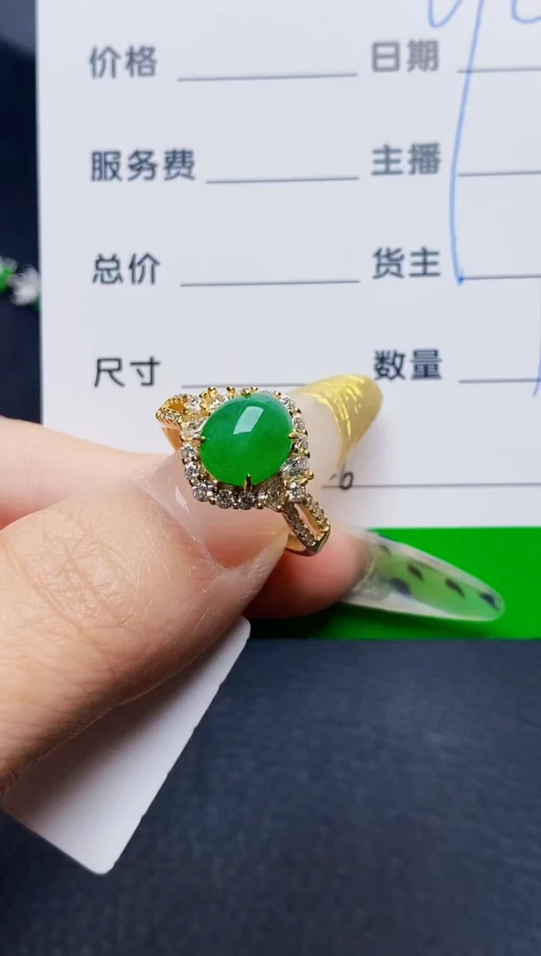 银S925镶嵌戒指翡翠2126