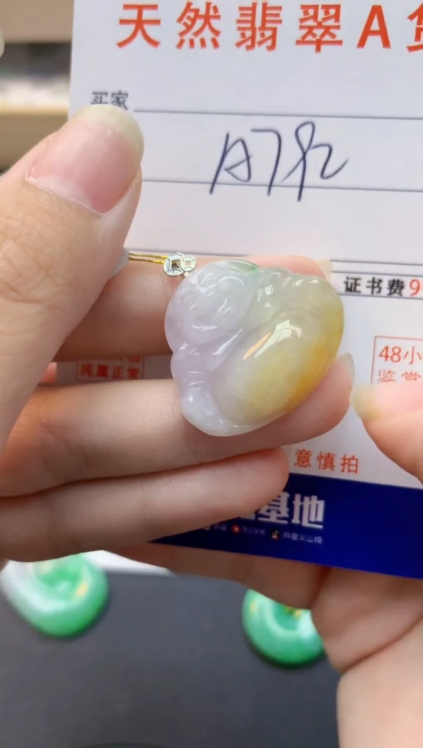 颈饰18K金镶嵌翡翠天然缅甸A货翡翠