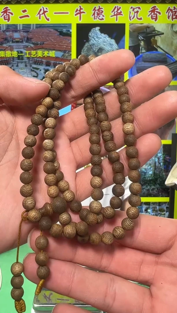 【闪购商品】沉香手串克+50号菩萨棋06多样性发一