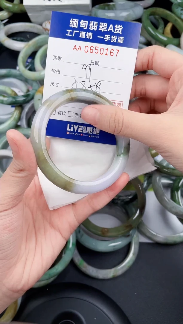 翡翠手镯未镶嵌天然翡翠A货+67