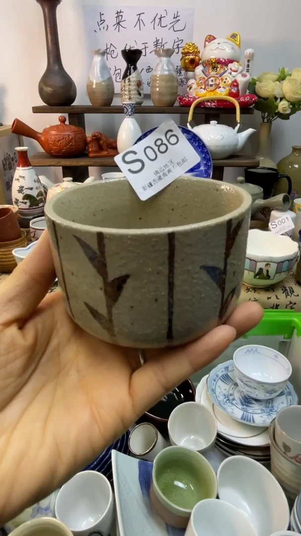 瓷片-S-        086