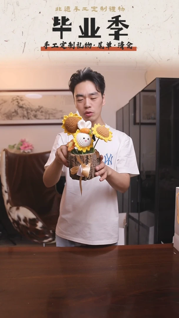 非遗手工定制花束，孤品清仓！！