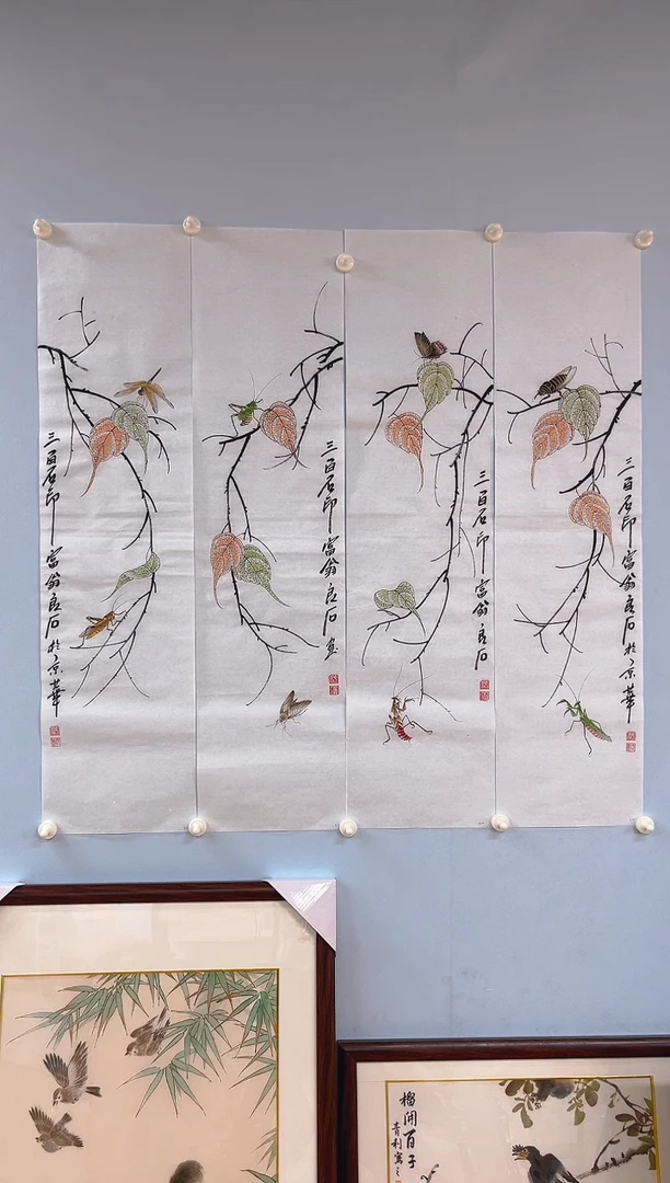 国画曰***学武天庆贝叶草虫四条屏