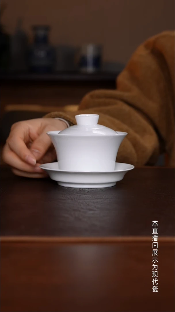 景德镇高温瓷主人杯福利品三才盖碗