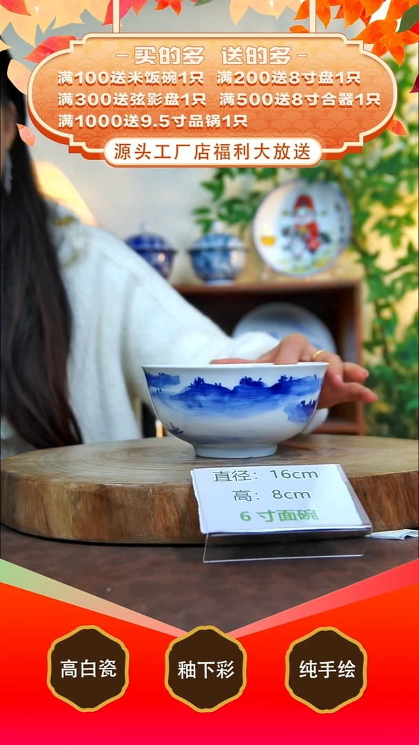 其他白泥景德镇手工手绘陶瓷【食品级】