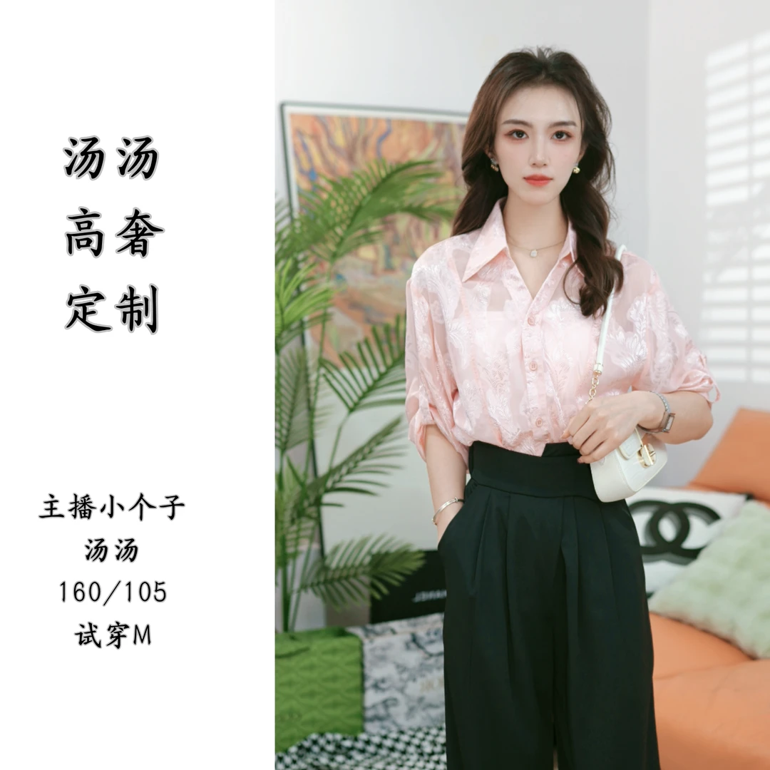 【汤汤】夏季气质衬衫质感百搭宽松气质长袖上衣翻领衬衣女10207