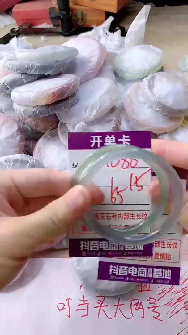 手镯玛瑙/玉髓未镶嵌1086