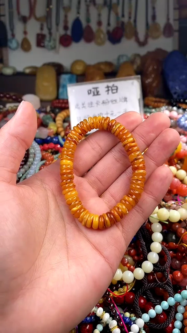 【闪购商品】琥珀裸石未镶嵌(一物一件)136471