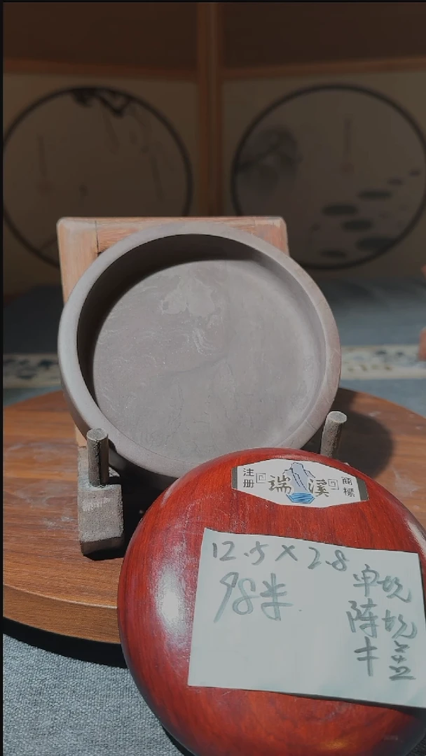 5寸回流老宋坑陈坑墨海