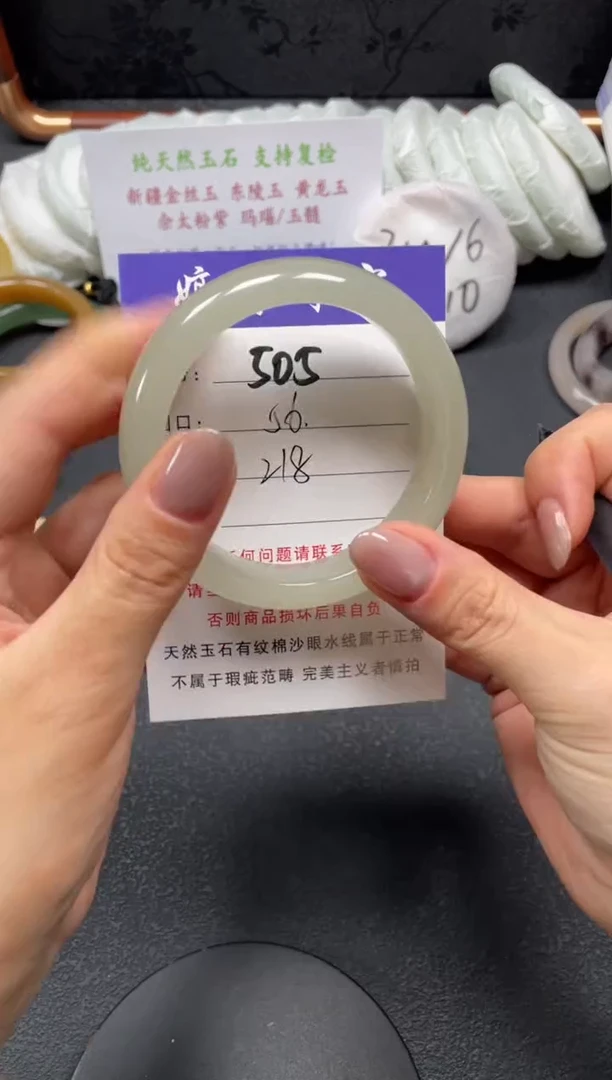 未镶嵌手镯石英质玉56