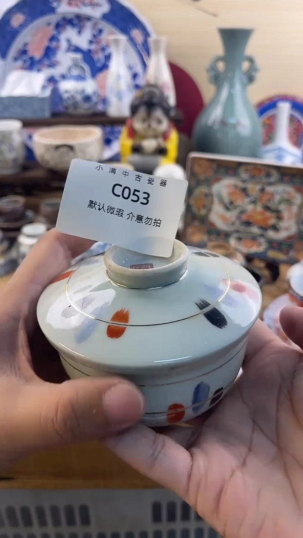 其他陶怀旧中古默认微瑕20包邮除运输破损NO退NO换