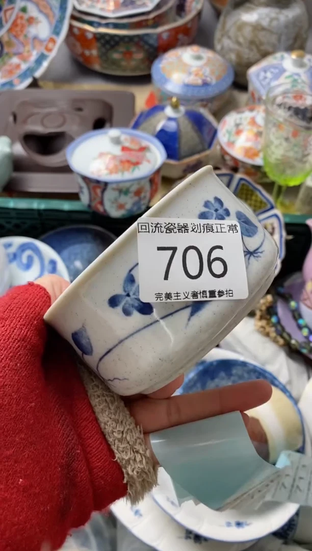 【闪购商品】瓷片满18米包邮今天不够明天来凑