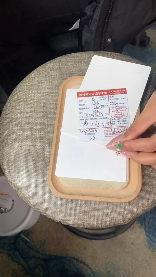 【闪购商品】翡翠戒指18K金镶嵌250223063