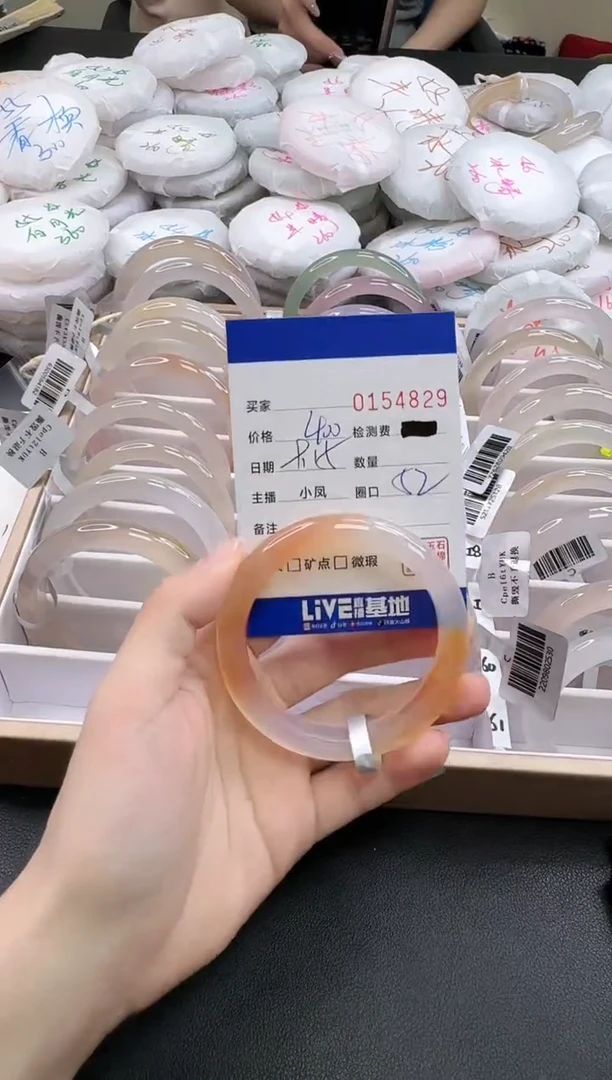 手镯玛瑙/玉髓未镶嵌4829