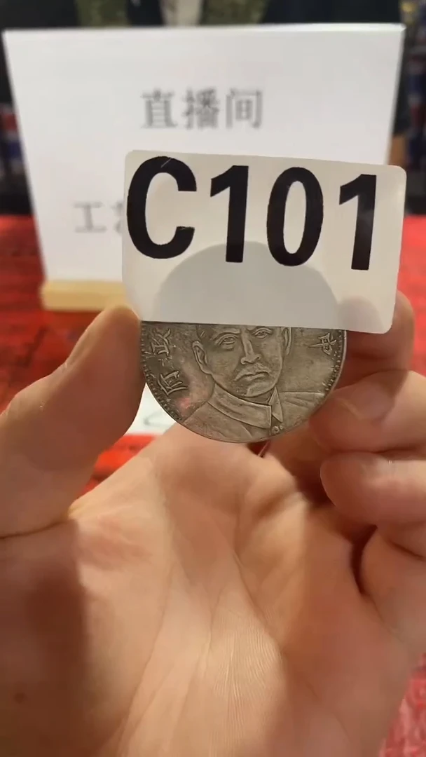 精品家具摆件仿古复古C101