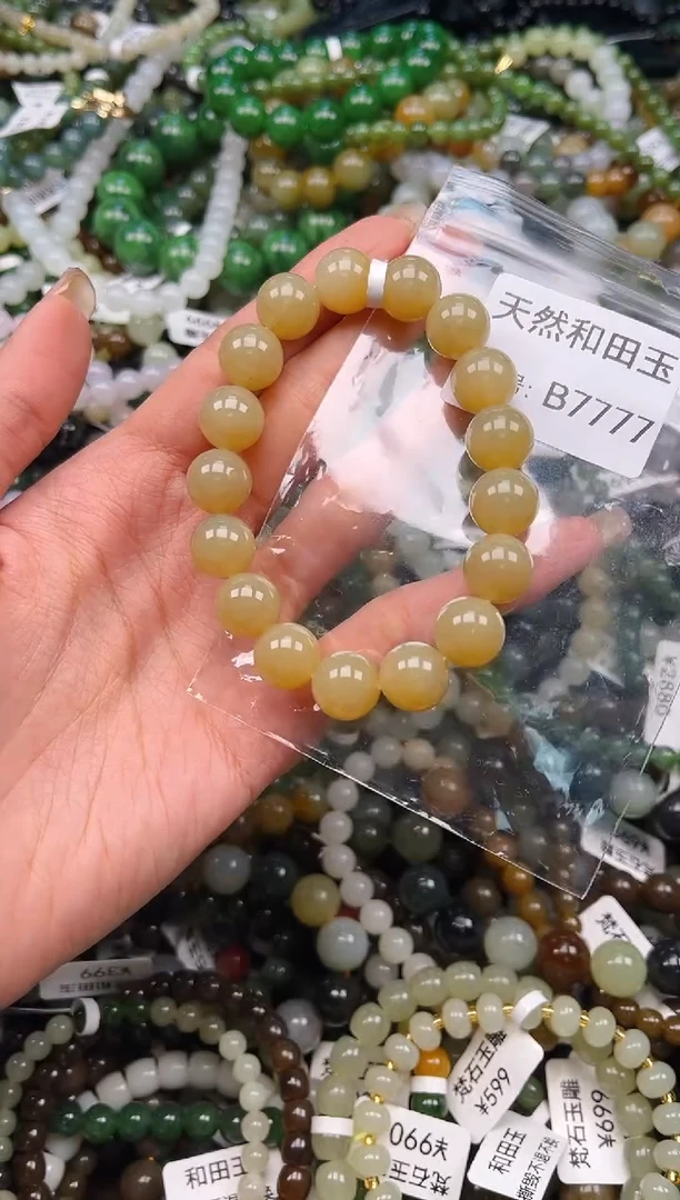 未镶嵌和田玉挂件1