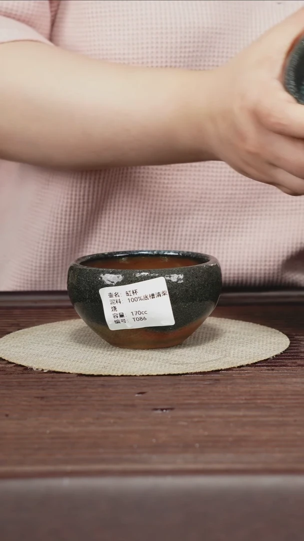 茶壶紫砂百分百底槽清柴烧缸杯170cc