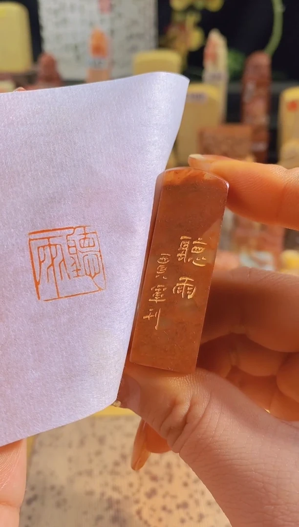 昌化石印石听雨1.5有库存-0014