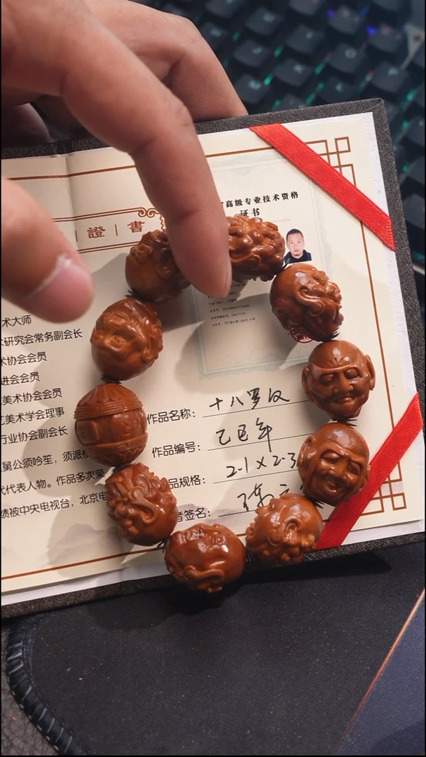 手串/手链橄榄核6000
