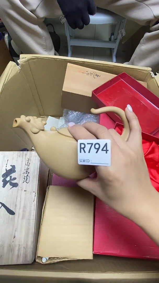 瓷片云*R794默认微瑕，谨慎参拍