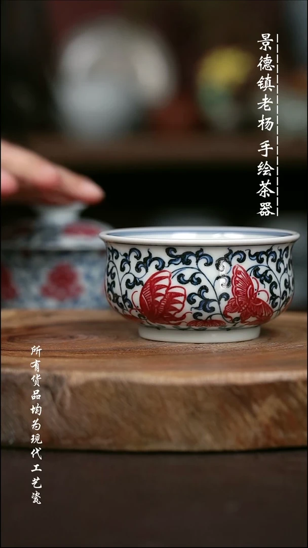 微瑕手绘高温现代瓷 气  蝴蝶矮炉杯100C